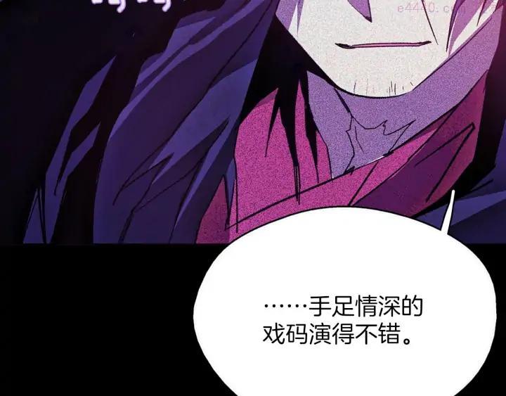 第184话 十八岁21