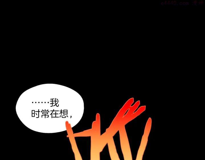第184话 十八岁23