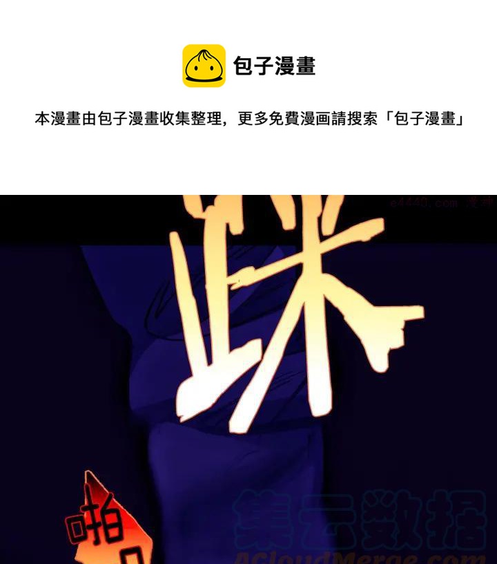 第184话 十八岁24
