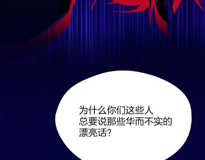 第184话 十八岁26