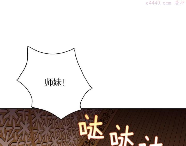 第184话 十八岁29