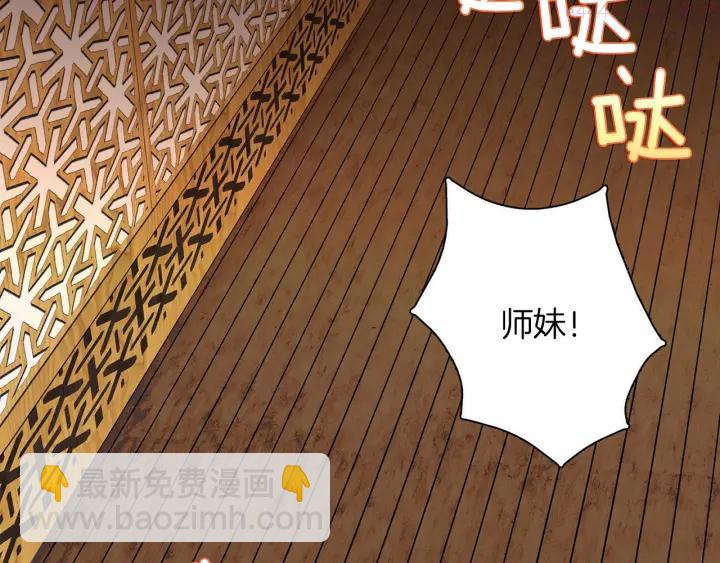 第184话 十八岁30