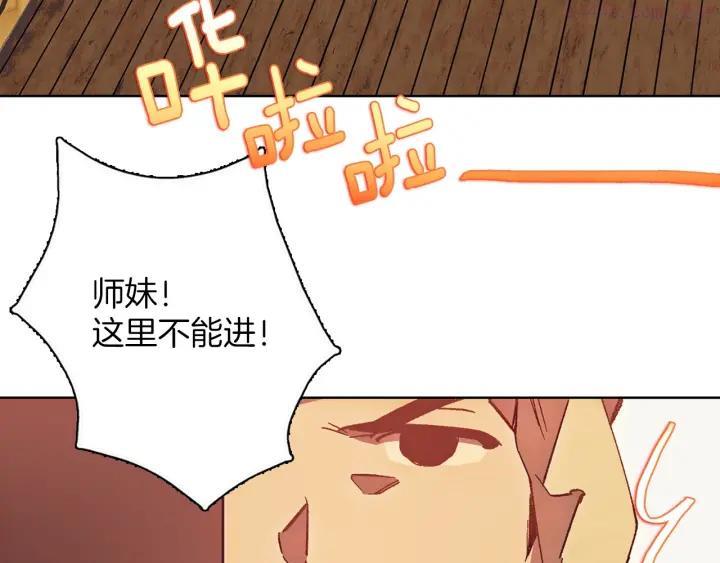 第184话 十八岁31
