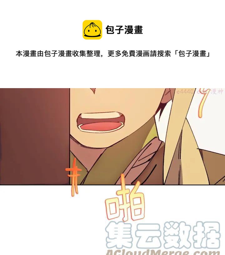 第184话 十八岁32