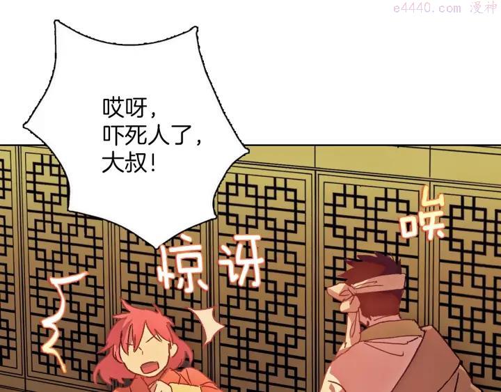 第184话 十八岁33