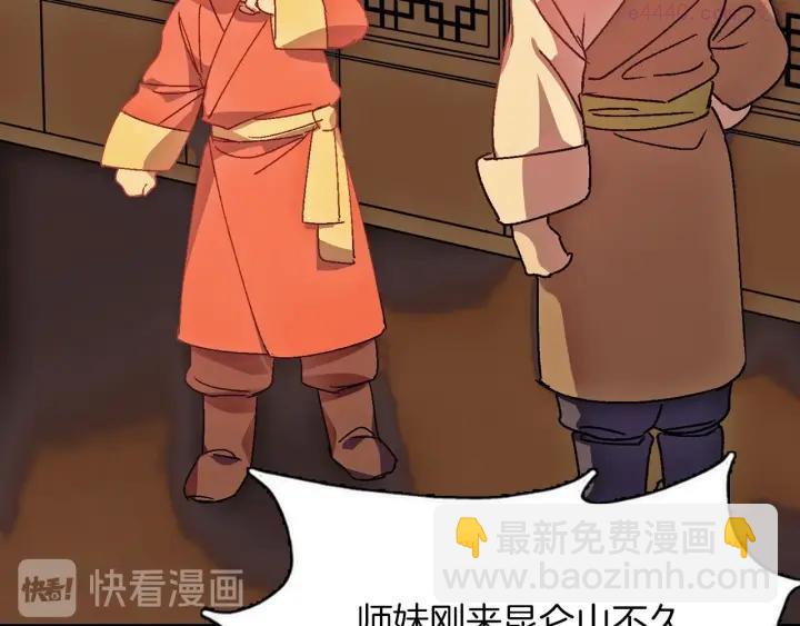 第184话 十八岁34