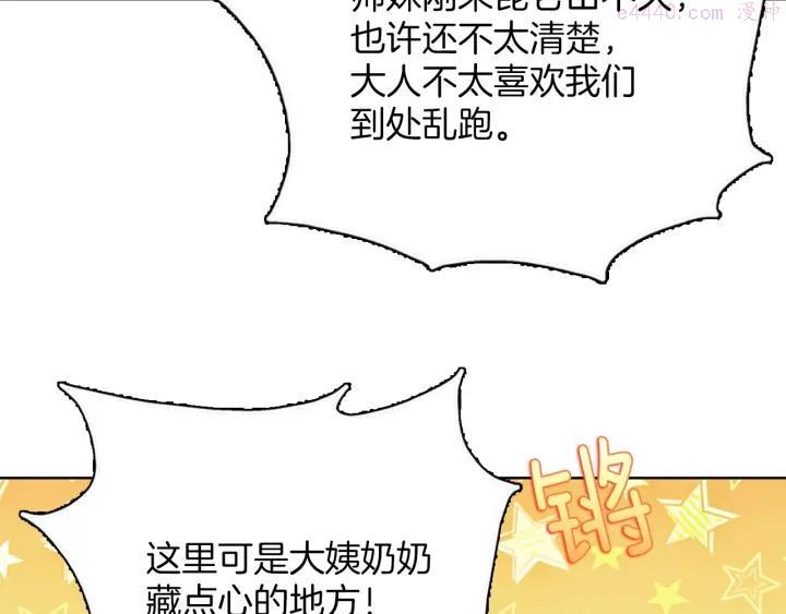 第184话 十八岁35