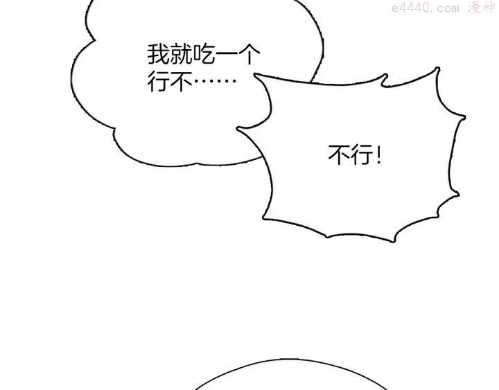 第184话 十八岁37