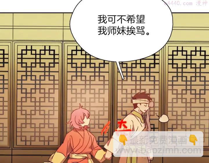 第184话 十八岁38