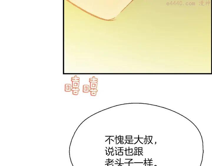 第184话 十八岁45