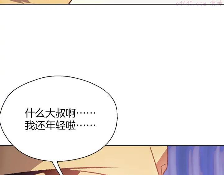 第184话 十八岁47