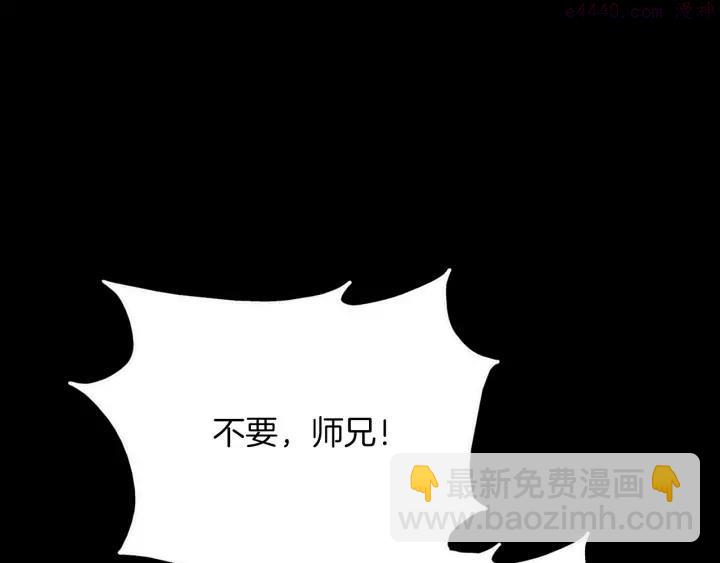第184话 十八岁7
