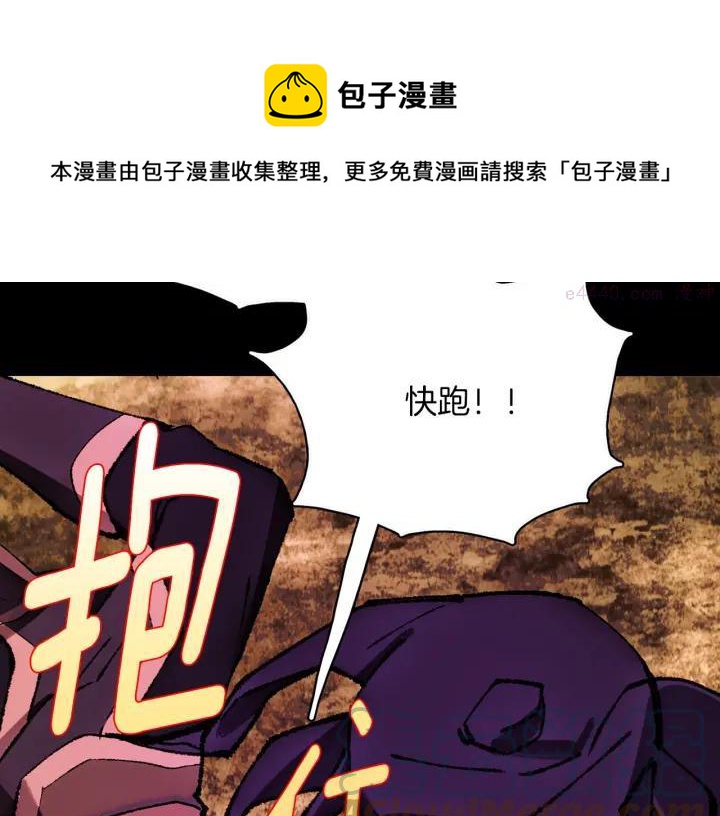 第184话 十八岁8