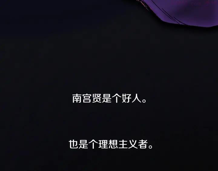 第188话 良人19