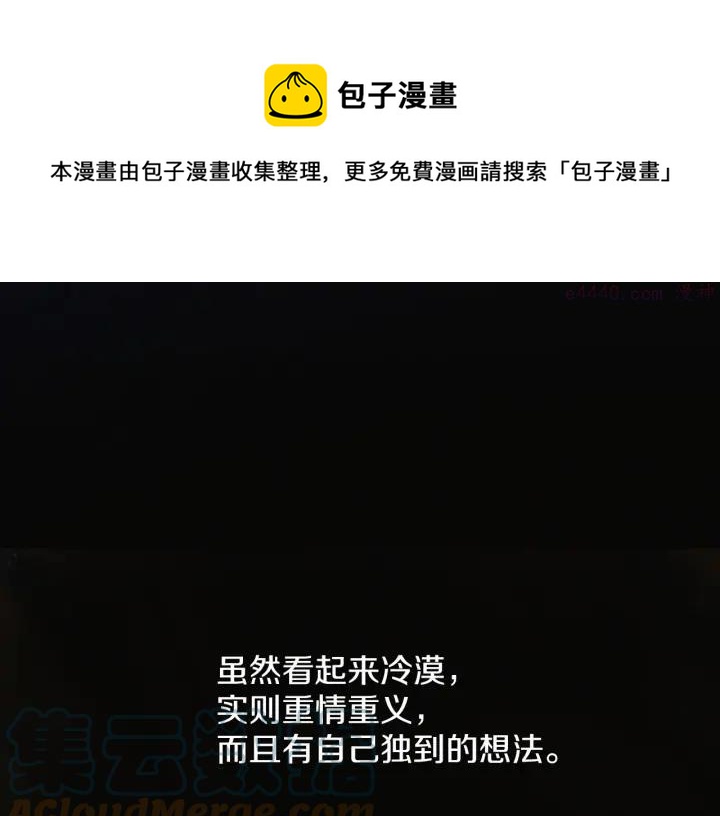 第188话 良人20