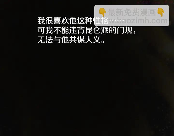 第188话 良人22
