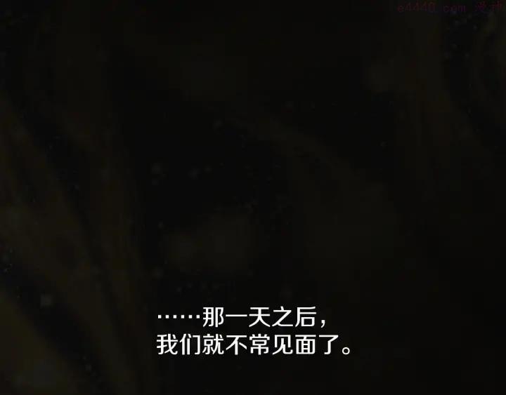 第188话 良人23