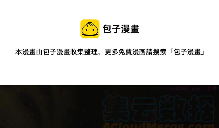 第188话 良人24