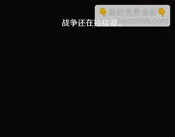 第188话 良人26