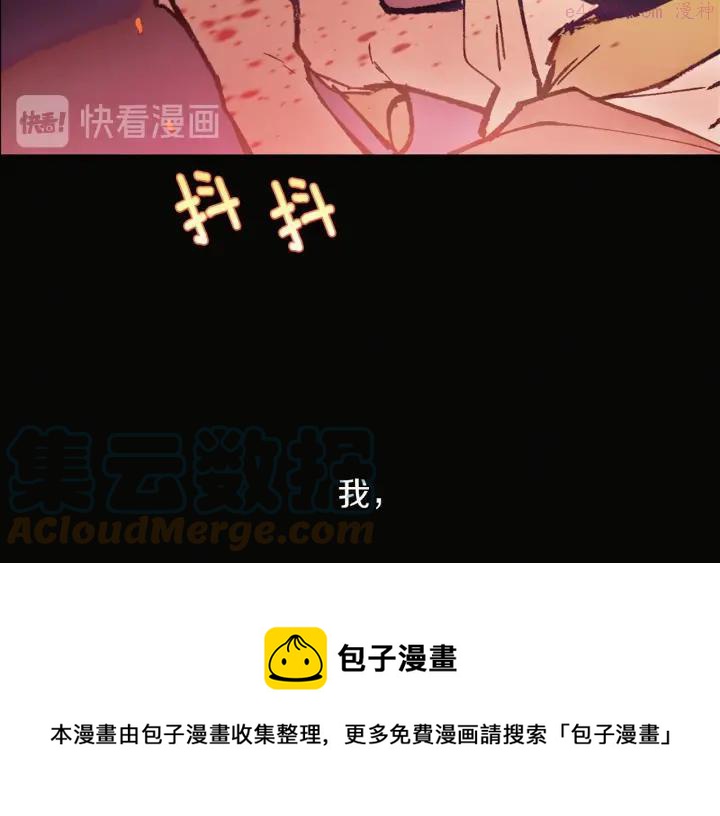 第188话 良人28