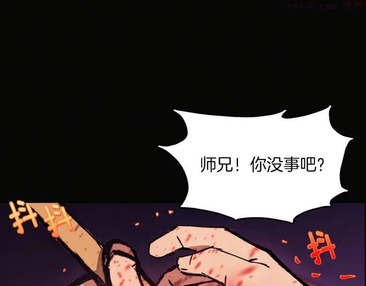 第188话 良人29