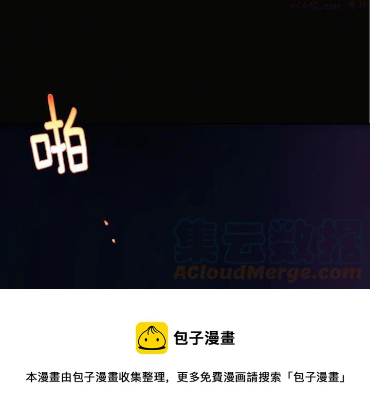 第188话 良人32