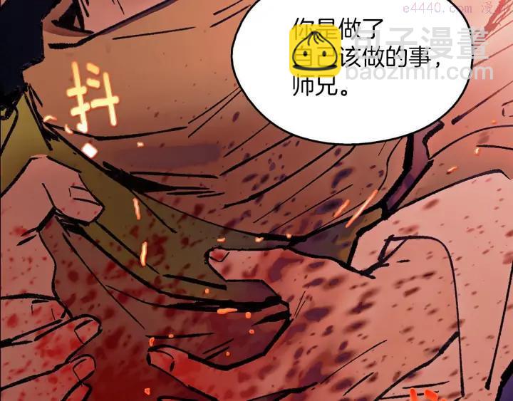第188话 良人35