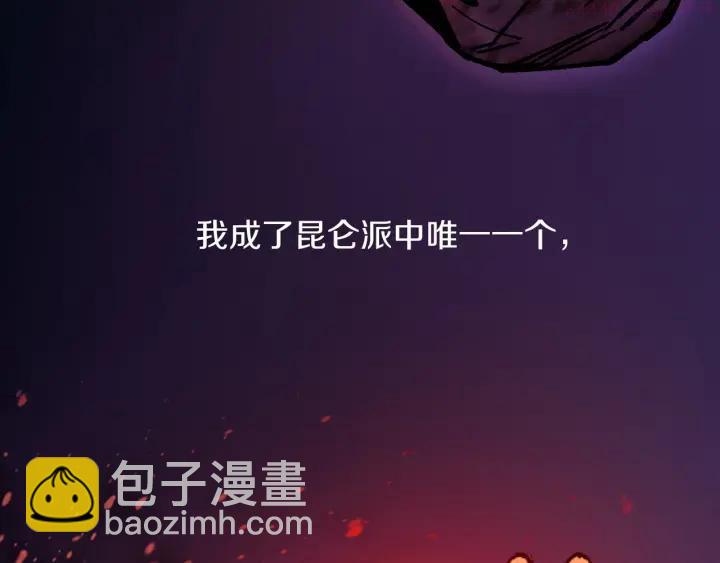 第188话 良人37
