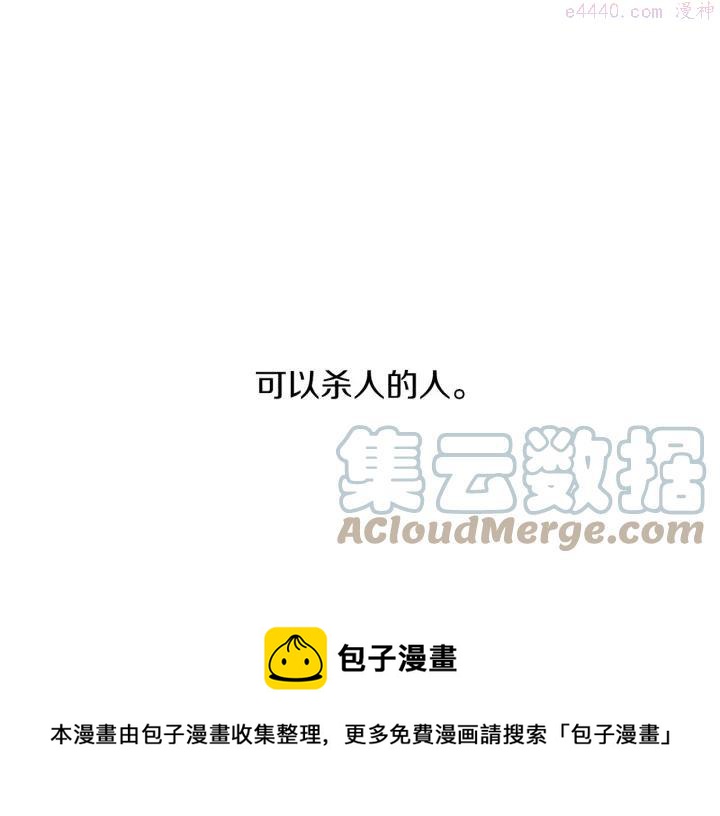 第188话 良人40