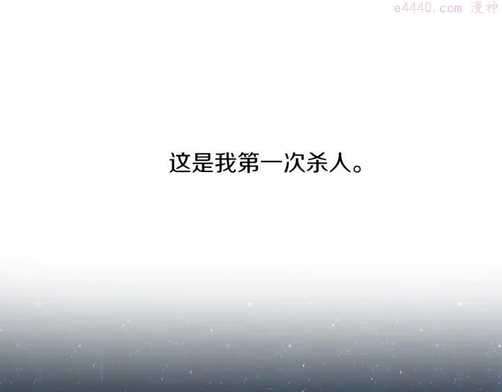第188话 良人42