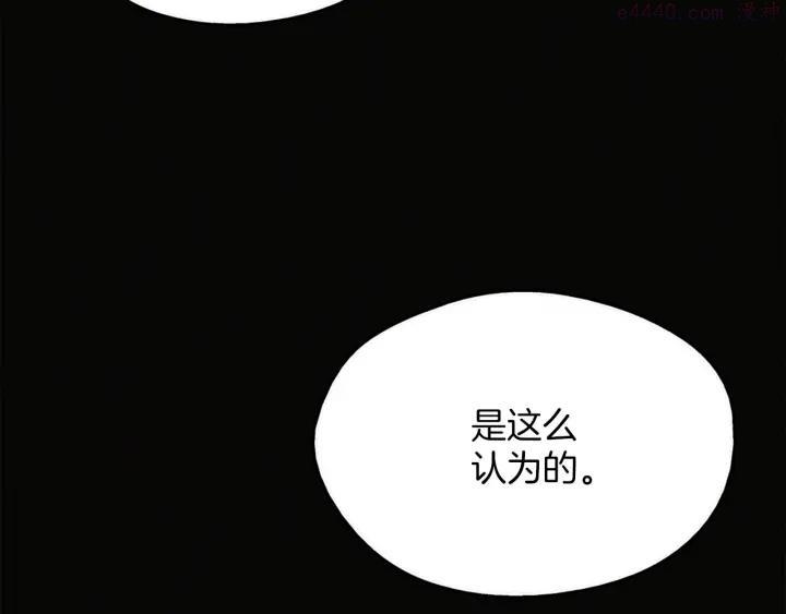 第188话 良人9