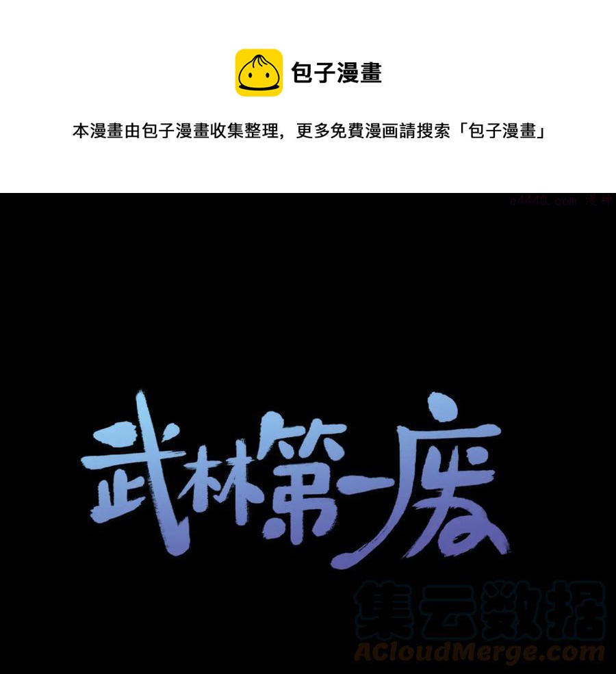 第208话 圆圆满满0