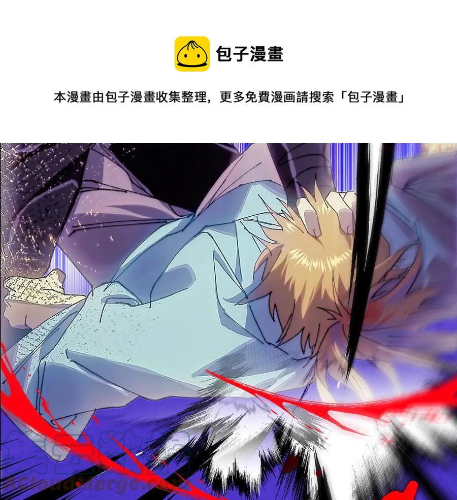 第208话 圆圆满满16