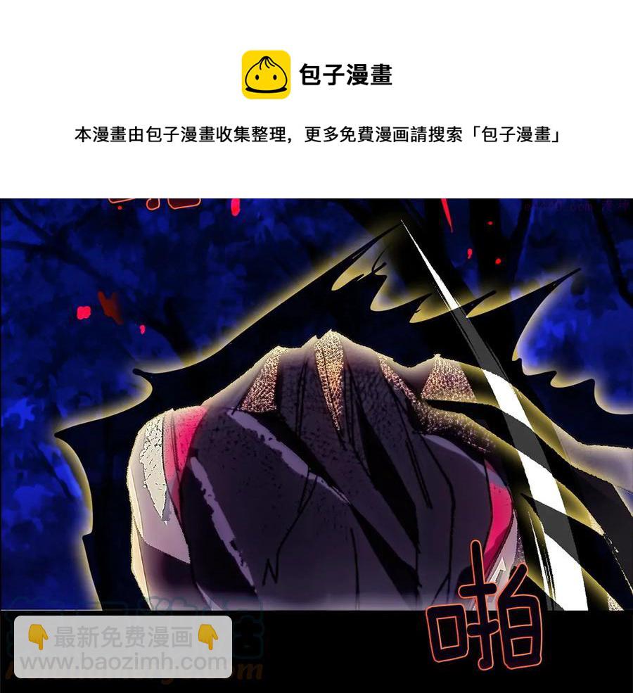 第208话 圆圆满满24