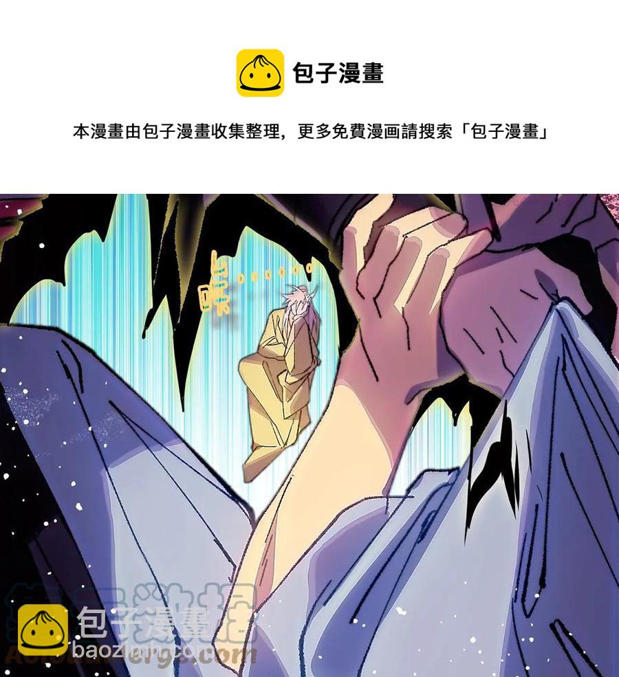 第208话 圆圆满满28