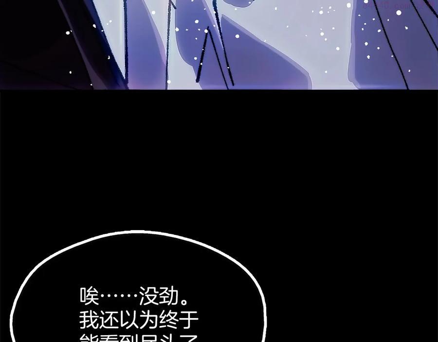 第208话 圆圆满满29