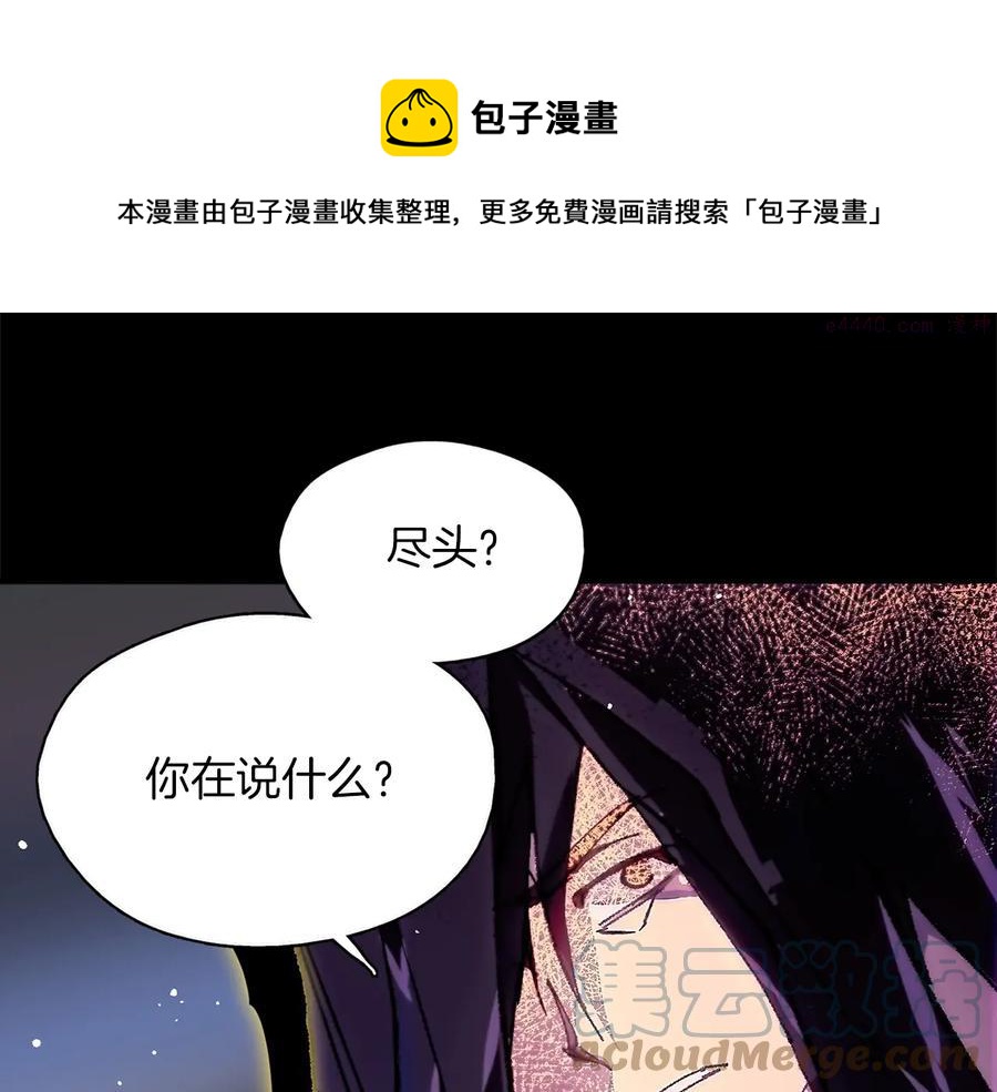 第208话 圆圆满满32
