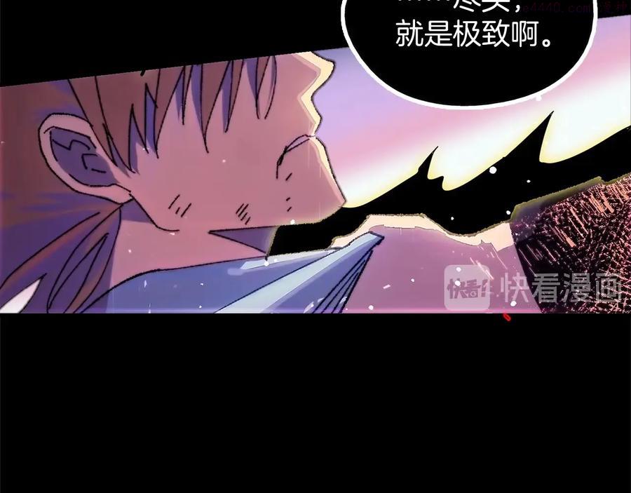 第208话 圆圆满满34