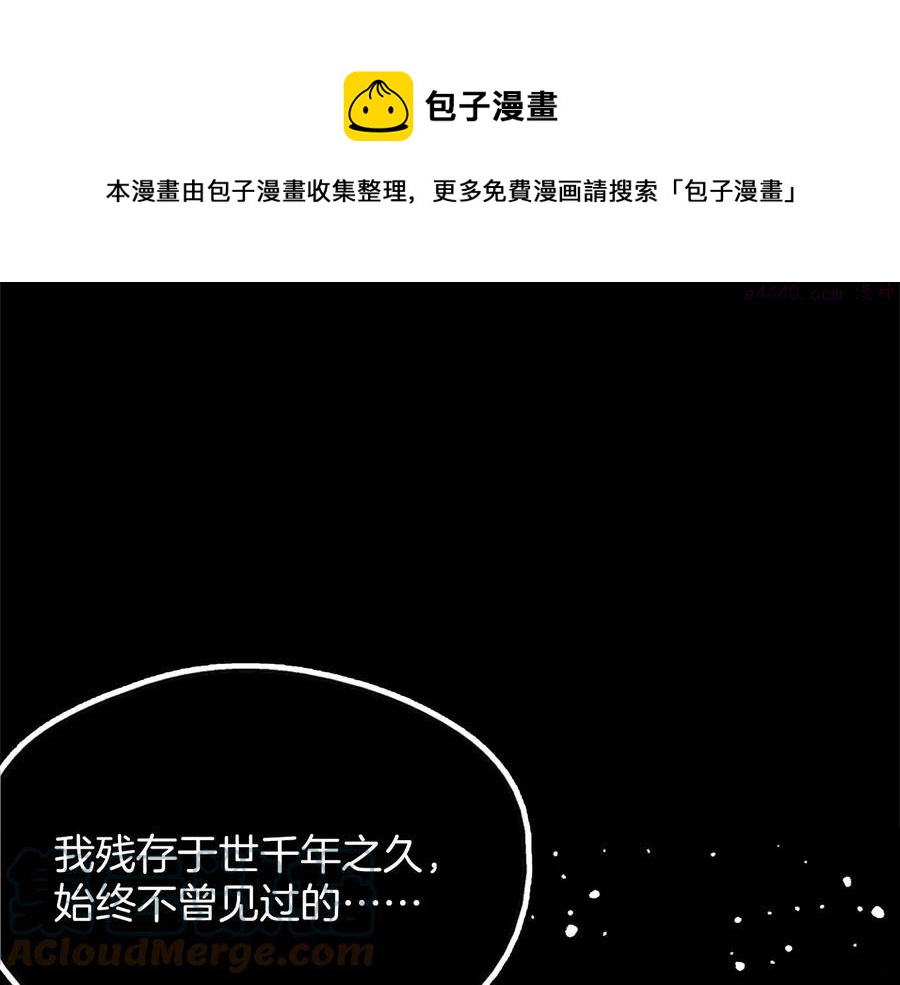 第208话 圆圆满满36