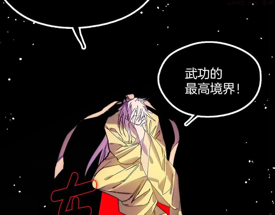 第208话 圆圆满满37