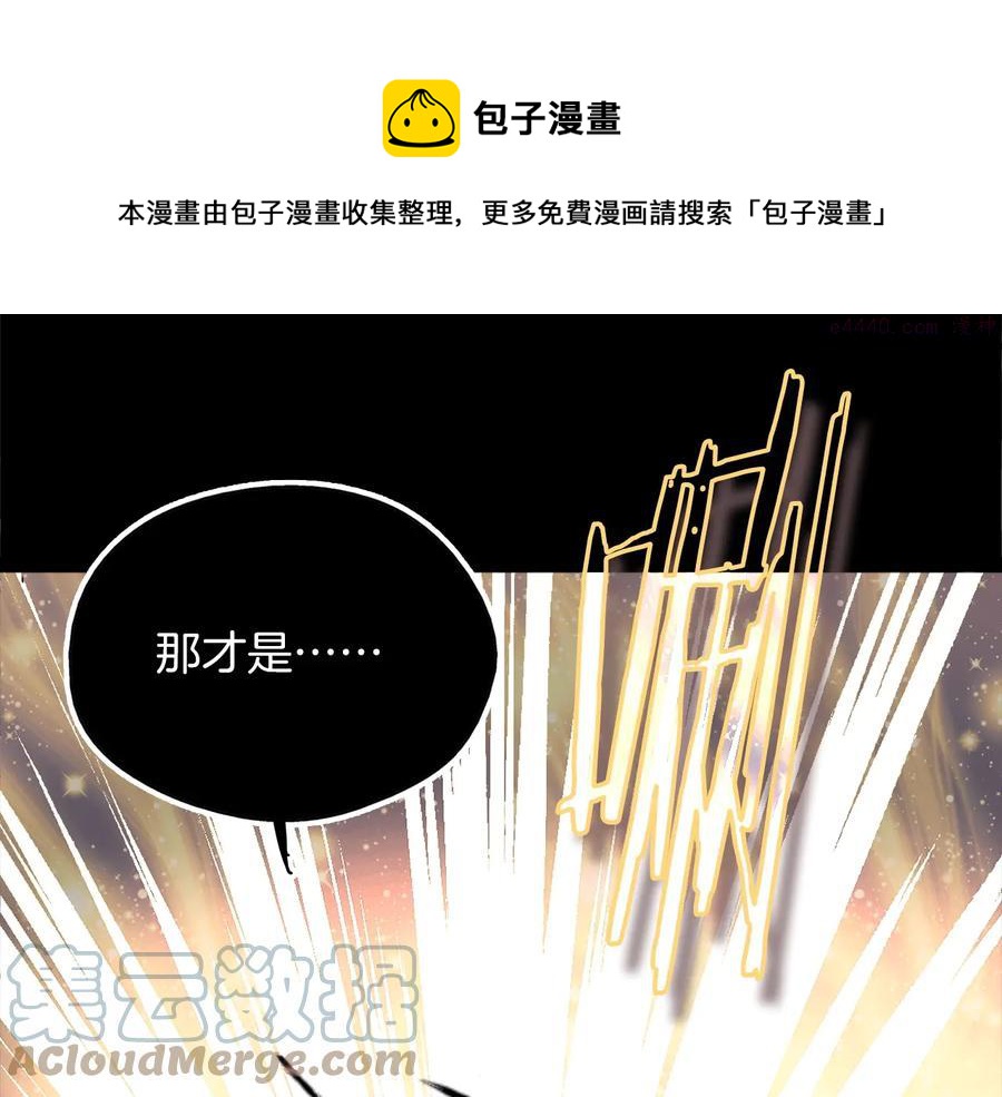 第208话 圆圆满满40
