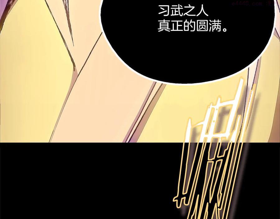 第208话 圆圆满满43