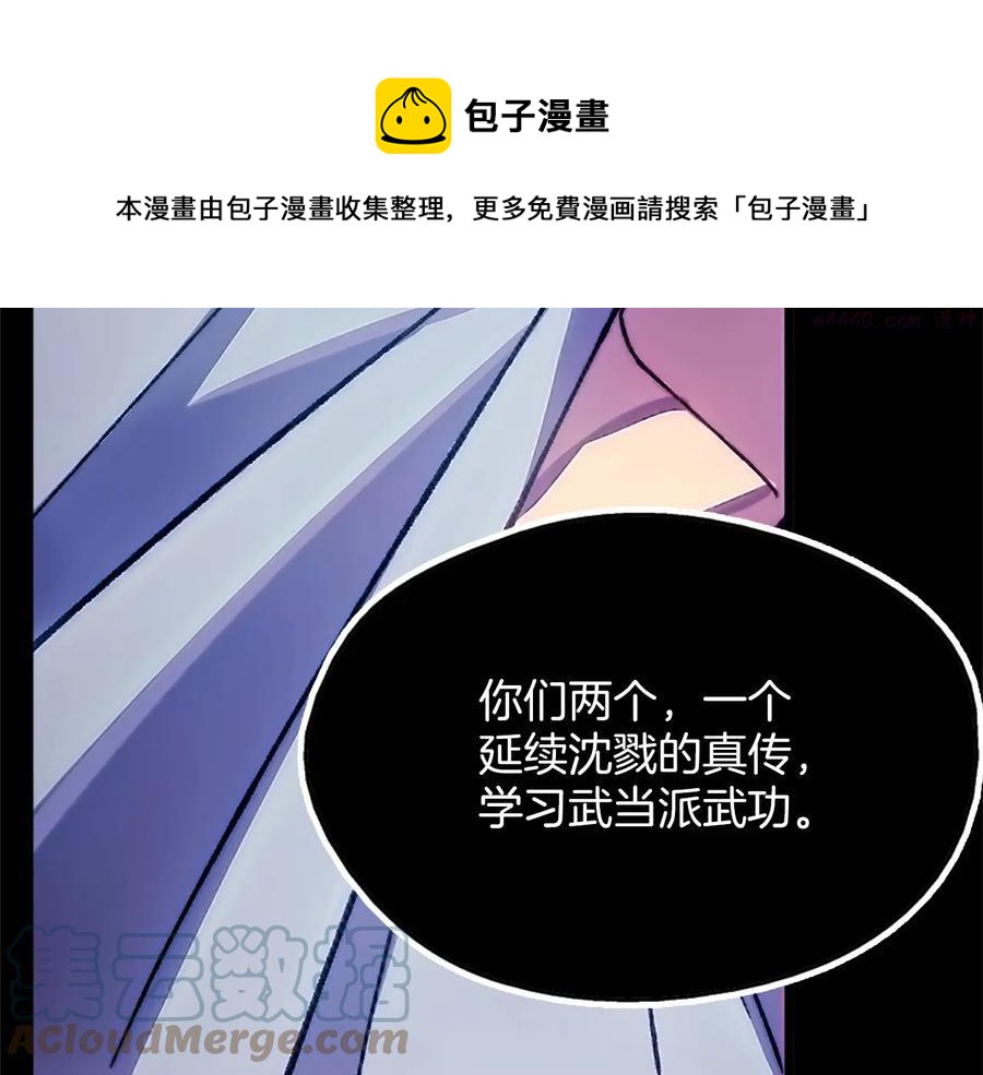第208话 圆圆满满48
