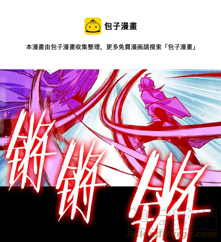 第212话 师弟16