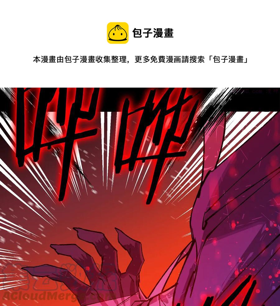第212话 师弟20