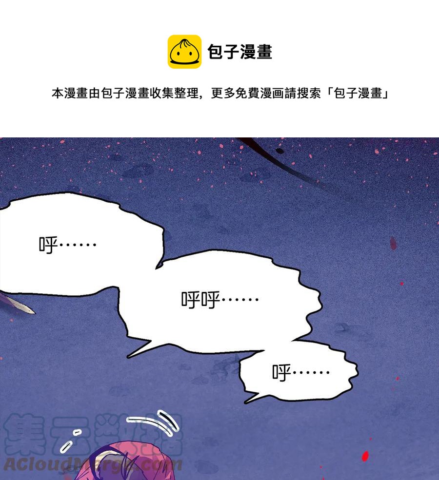 第212话 师弟32