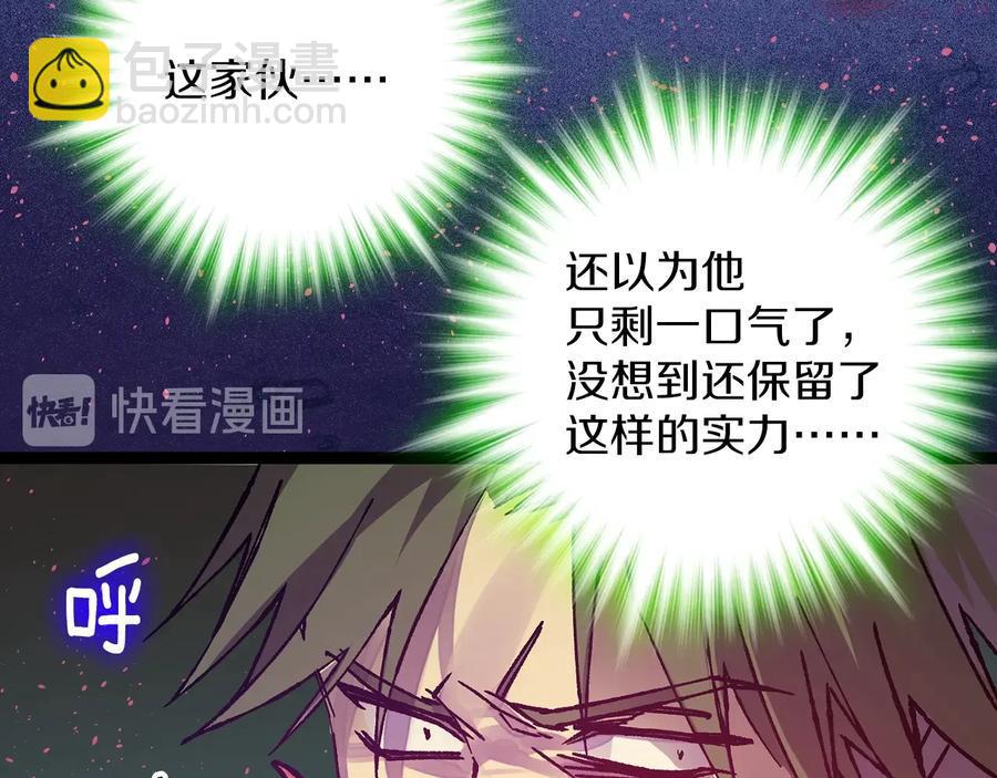 第212话 师弟35