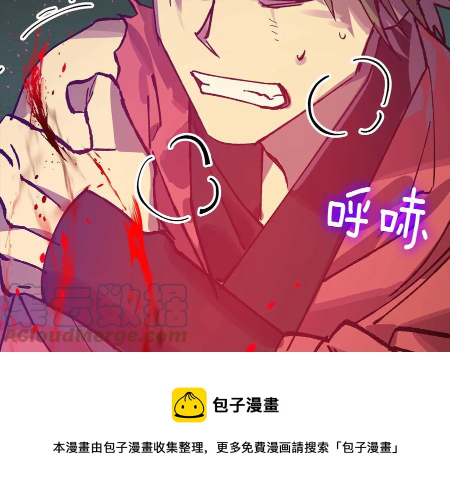 第212话 师弟36