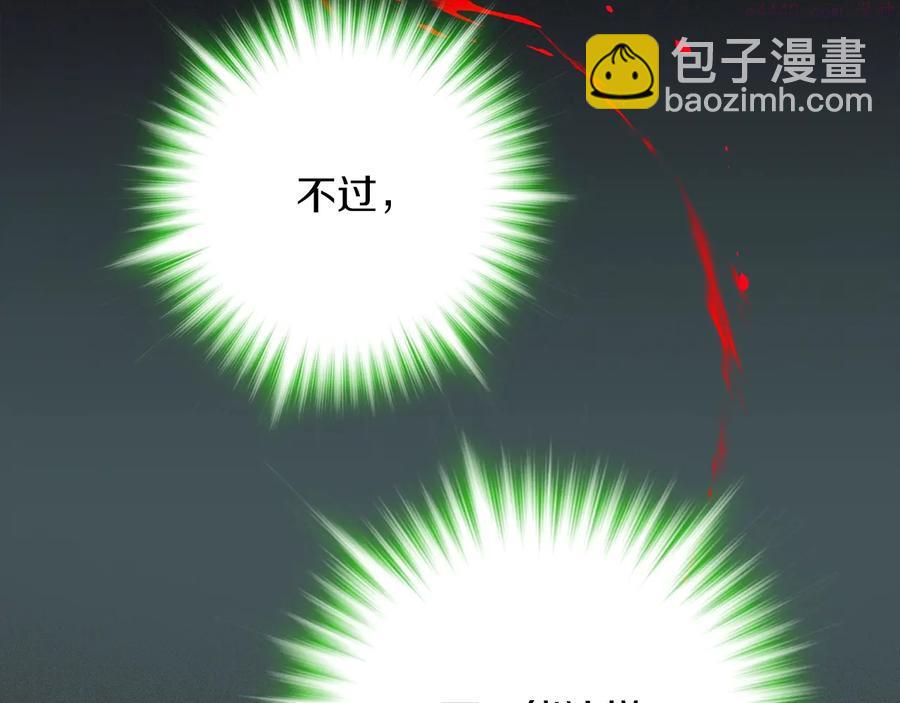 第212话 师弟38