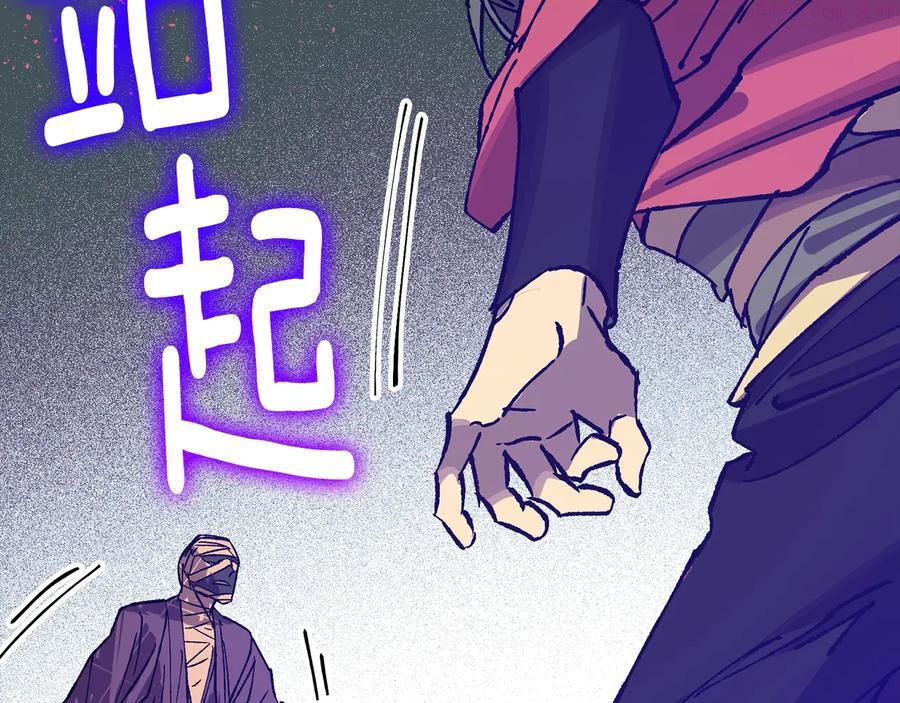 第212话 师弟42